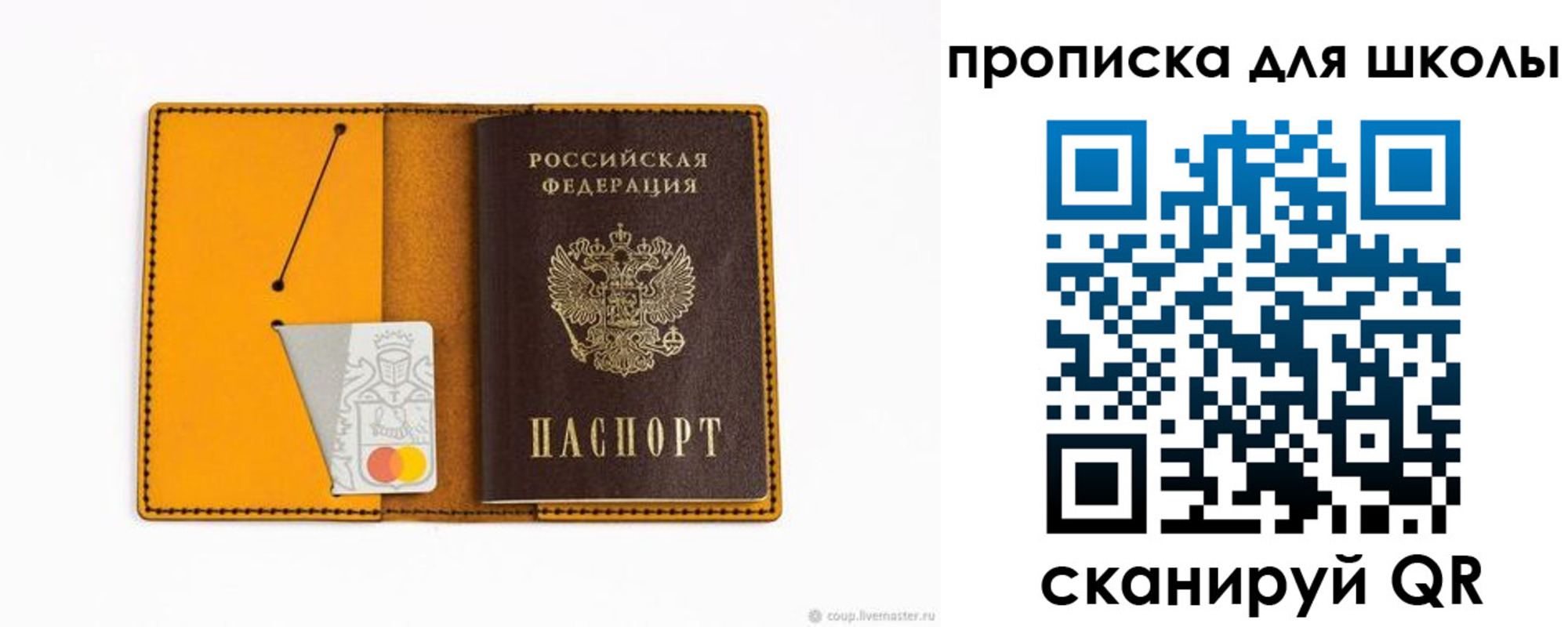 миграционный учет в Стародубе