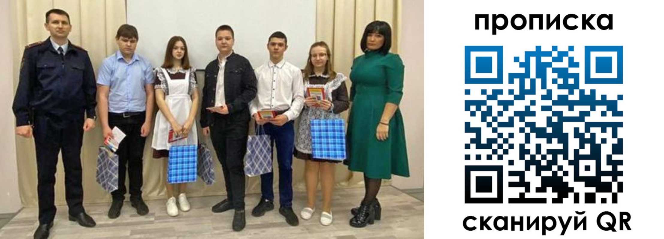 прописка поиск в Стародубе